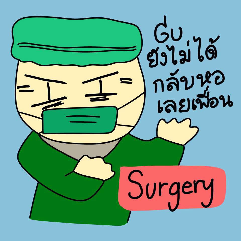 niinewtchn's tweet photo. ตอนแรกดูโพสแล้วก็ เอ้ะ Resident Sx อยู่ไหนวะ ทำไมคนวาดใจร้ายไม่ทำภาคฉัน

เปิดอ่านคอมเม้น อยากบอกว่าแอดมินจีเนียสมาก เพราะเด๊นศัลย์ไม่กลับหอจริงๆ 5555555

สุดมากกกกก 👏🏻👏🏻👏🏻

#MetroRabbit https://t.co/wzsTJxkObZ
