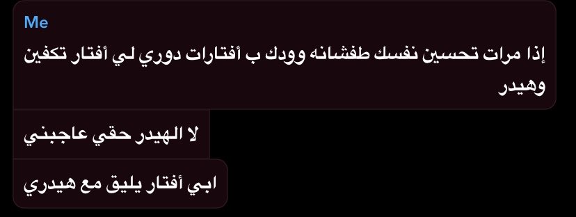 bvwuii's tweet photo. وبيت ع البحر https://t.co/SWMO21a20U