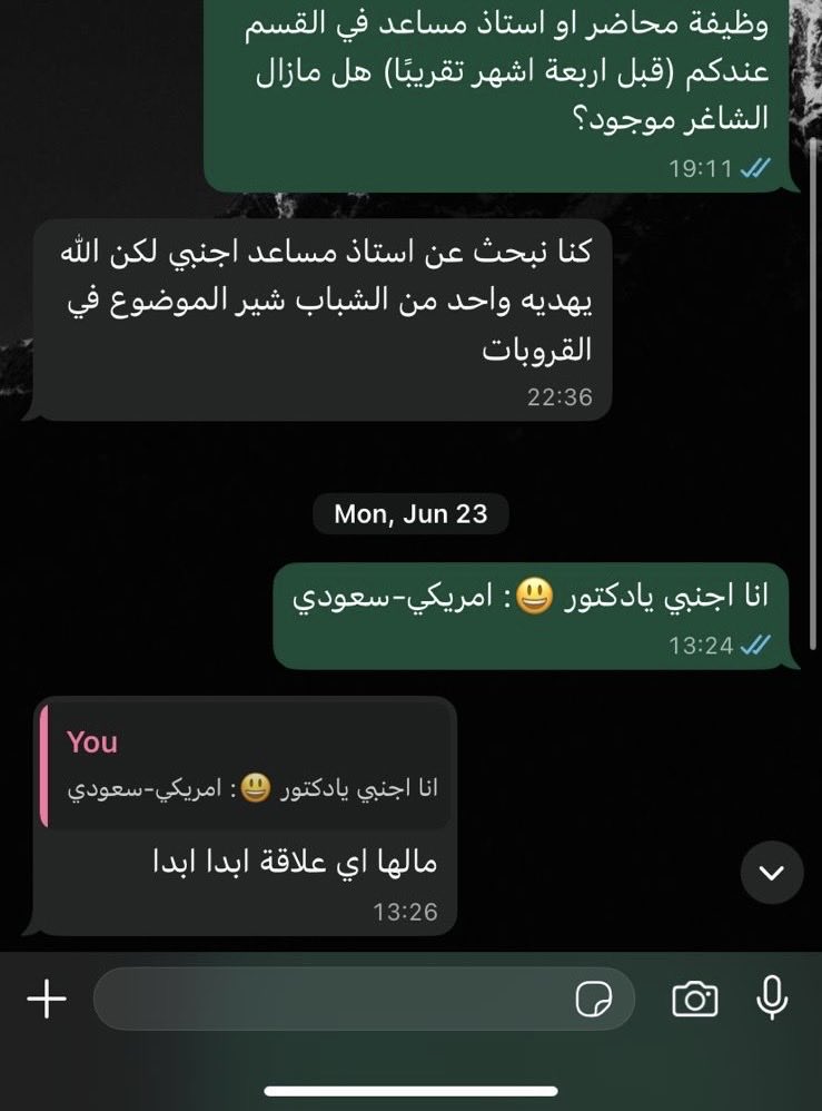 AzizAlAzz's tweet photo. مدري ليه بلكني 😔 https://t.co/aSO5JTjqze