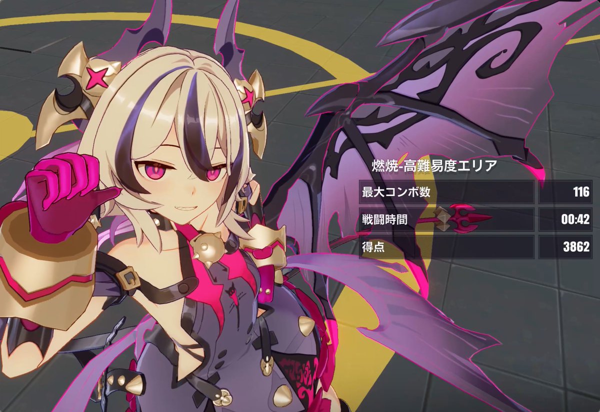 mobius271828's tweet photo. セルマ様編成含めて想像以上に僅差でくさでした https://t.co/db5xtObIUy