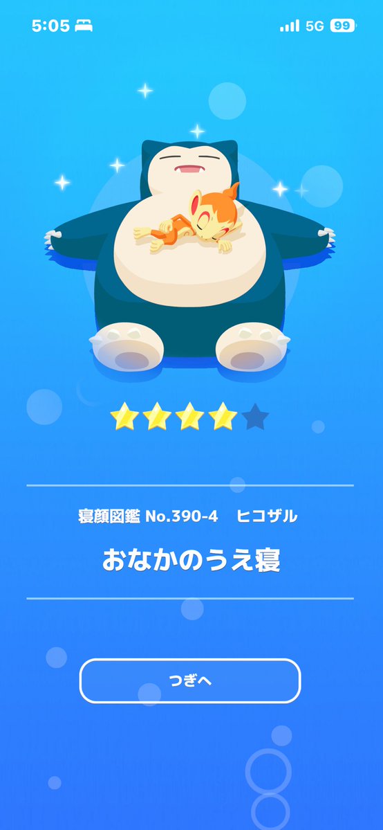 fdou1221's tweet photo. おはようございます♪
今朝はスヤスヤの朝☀️

新規寝顔が3つ😴ナエトル🌟1
ポッチャマ🌟3・ヒコザル🌟4

3周年で追加された寝顔😴→35
リサーチした寝顔😴→8

今日も元気に頑張りましょう😉

＃ポケモンスリープ https://t.co/5MawSYUJBr