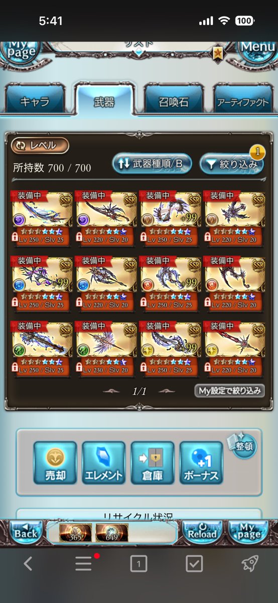 muarnk's tweet photo. 光ソロ達成
パンフレットと合わせて神石終末250できた https://t.co/sPGIbdcYhr