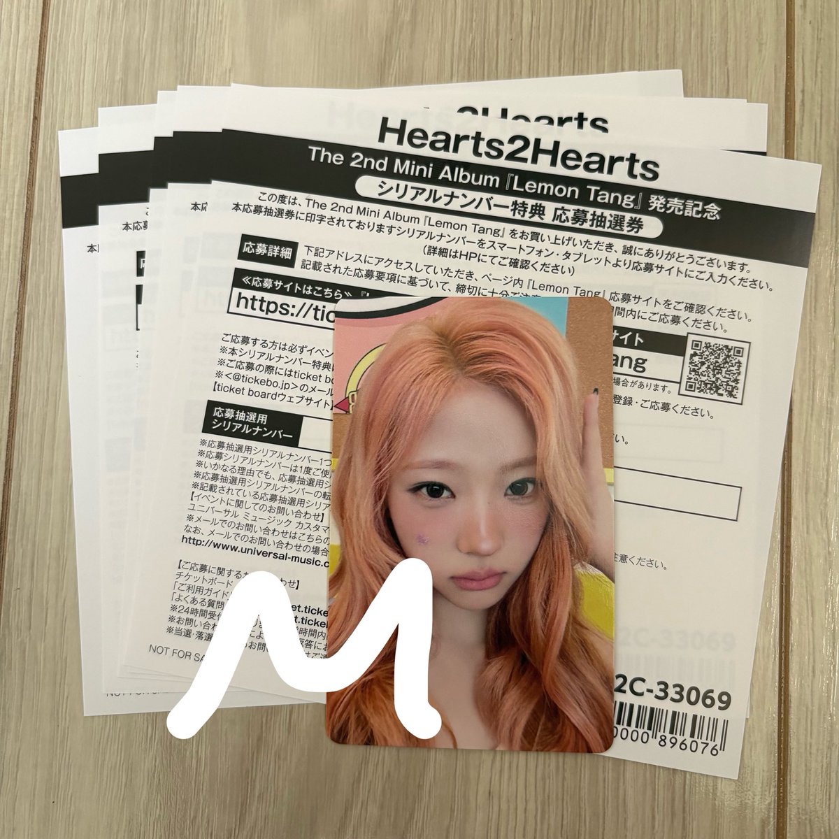 qanyol's tweet photo. hearts2hearts  ハトゥハ  h2h  ハツハ
シリアル 買取 譲渡 交換 オフイベ  

譲：未使用シリアル 5枚
      
求：買取 1000円/枚orステラ、イアン、ジウ交換

1枚ずつ対応可能です！
お気軽にリプ、DMお待ちしております。 https://t.co/PCv5NTxaWj