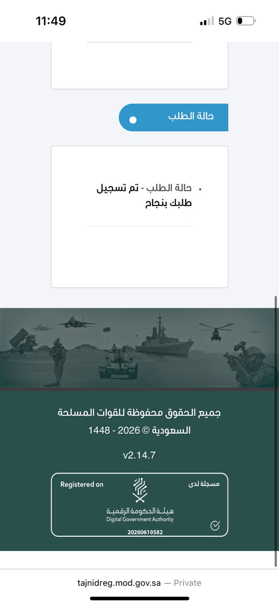 mu80780284's tweet photo. @xshaml يطلعلي تم تسجيل طلبك بنجاح وش يعني؟ https://t.co/NfzZtJAL9v