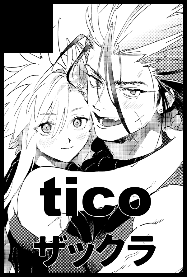 tico (@zc_furuya) / Posts / X