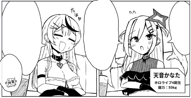 夏コミ進捗です！やっとペン入れに入りました！ かなクロ漫画を出し
