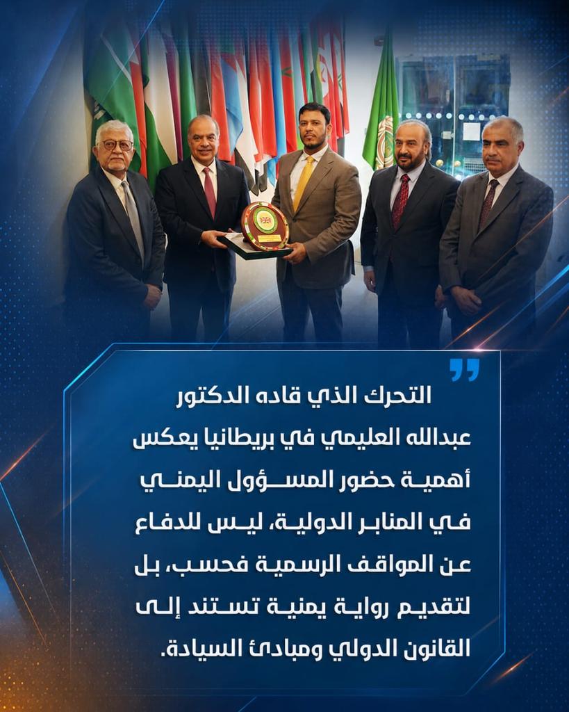 mslhb718's tweet photo. #عبدالله_العليمي الرحلات الإيرانية من اليمن وإليه تمثل انتهاكاً غير مقبول لسيادة البلاد ، و الطائرات كانت تحمل معدات للحوثيين، التي تحولت من مجرد تهديد داخلي إلى تهديد إقليمي ودولي للأمن العالمي والاقتصاد العالمي https://t.co/ph5wdtoq3M