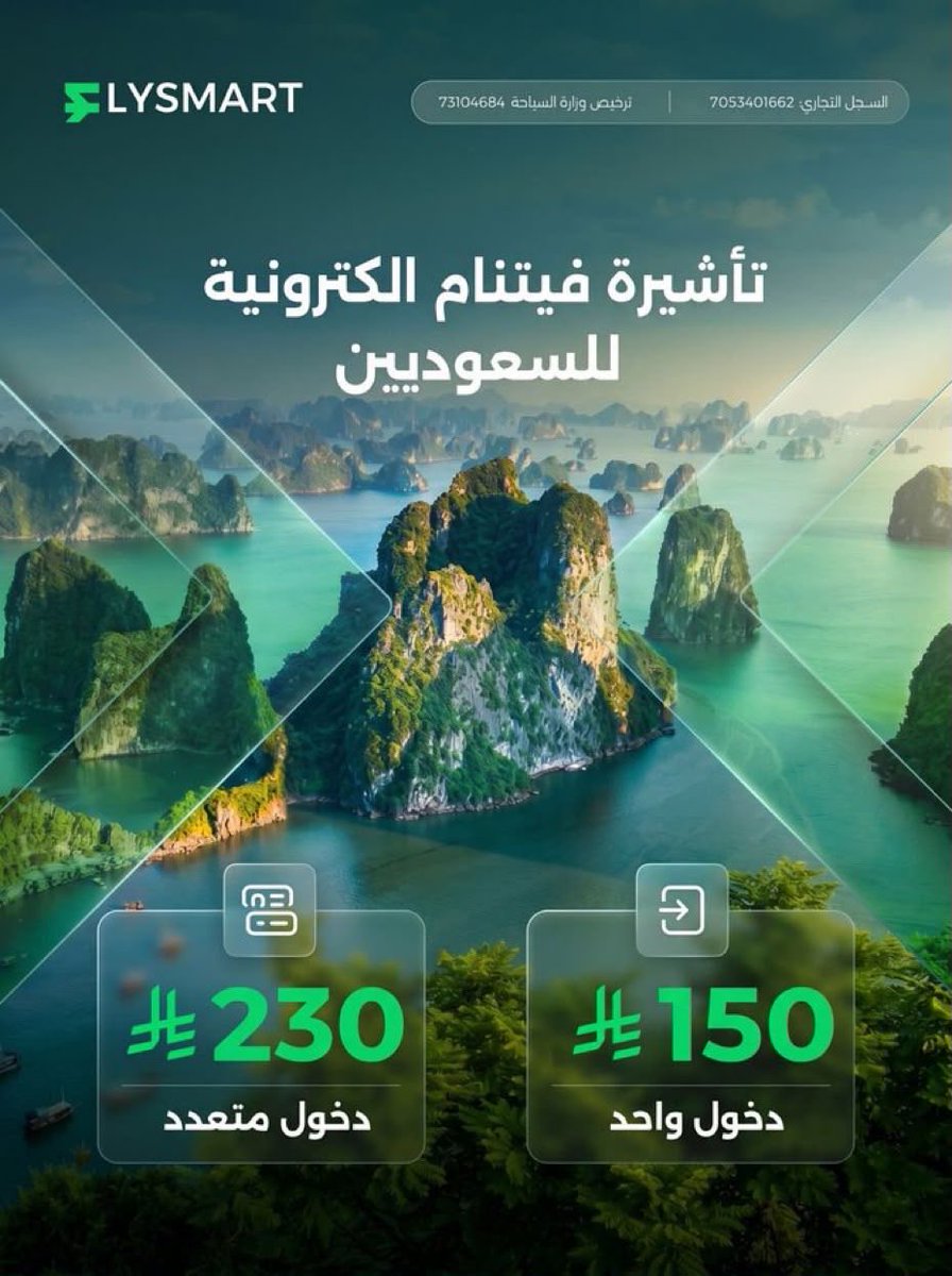 flysmart للسفر والسياحة tweet media