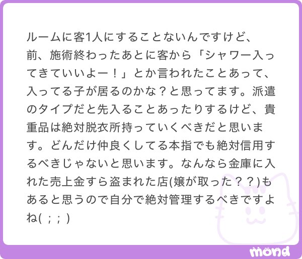 kya_k_ushi_ne's tweet photo. 自分を守れる人間は自分しかいない。ALT https://t.co/nK6FI19s2P
