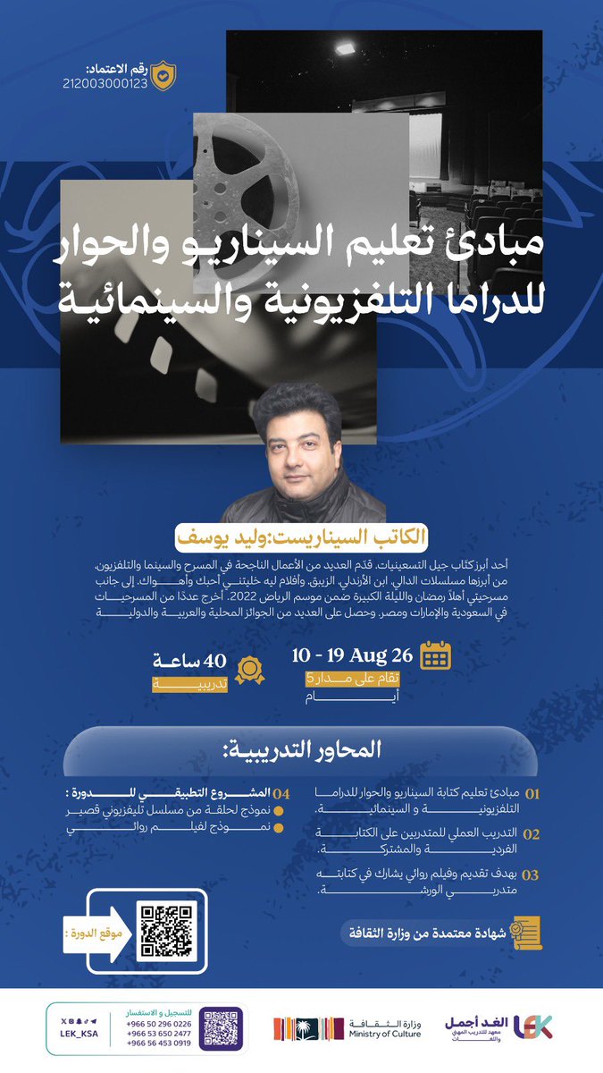 معهد الغد أجمل (LEK) tweet media