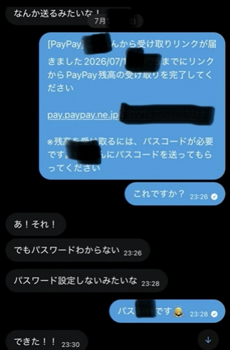 moecccii's tweet photo. p @pgqlyl 
本人から、こいつから一銭も貰ってない。と投稿があったので反論。
先払い詐欺の証拠です。
交通費としてペイペイで2千送りましたが、当日連絡来ずドタキャンして無視、その後に寝てたと言い訳。
返金を要求するも、未だに返金されてません。
悪質なので顔写真もあとで晒します。 https://t.co/Xy7KXfGn3N