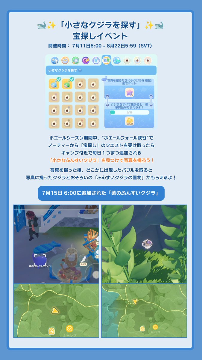 sylfley's tweet photo. 紫のふんすいクジラ https://t.co/HMBWMuYNpf