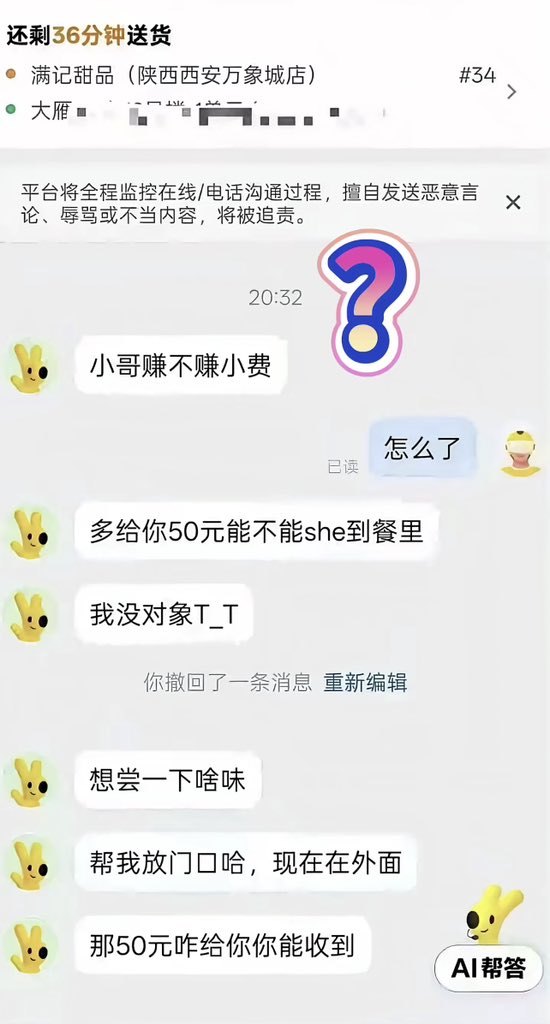 catfish2778's tweet photo. 还是睡早了 https://t.co/ISFSwMfxxI
