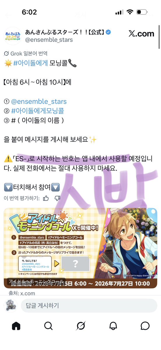 해피멍이♡ tweet media
