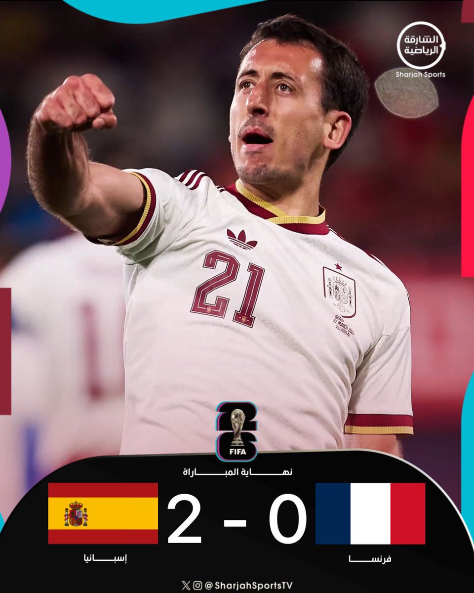 SharjahSportsTV's tweet photo. إسبانيا تزيح فرنسا من طريقها إلى نهائي كأس العالم 2026 بثنائية نظيفة 2-0

#فرنسا_إسبانيا 
#كاس_العالم_٢٠٢٦ 
#الشارقة_الرياضية https://t.co/4JOr7oav0u