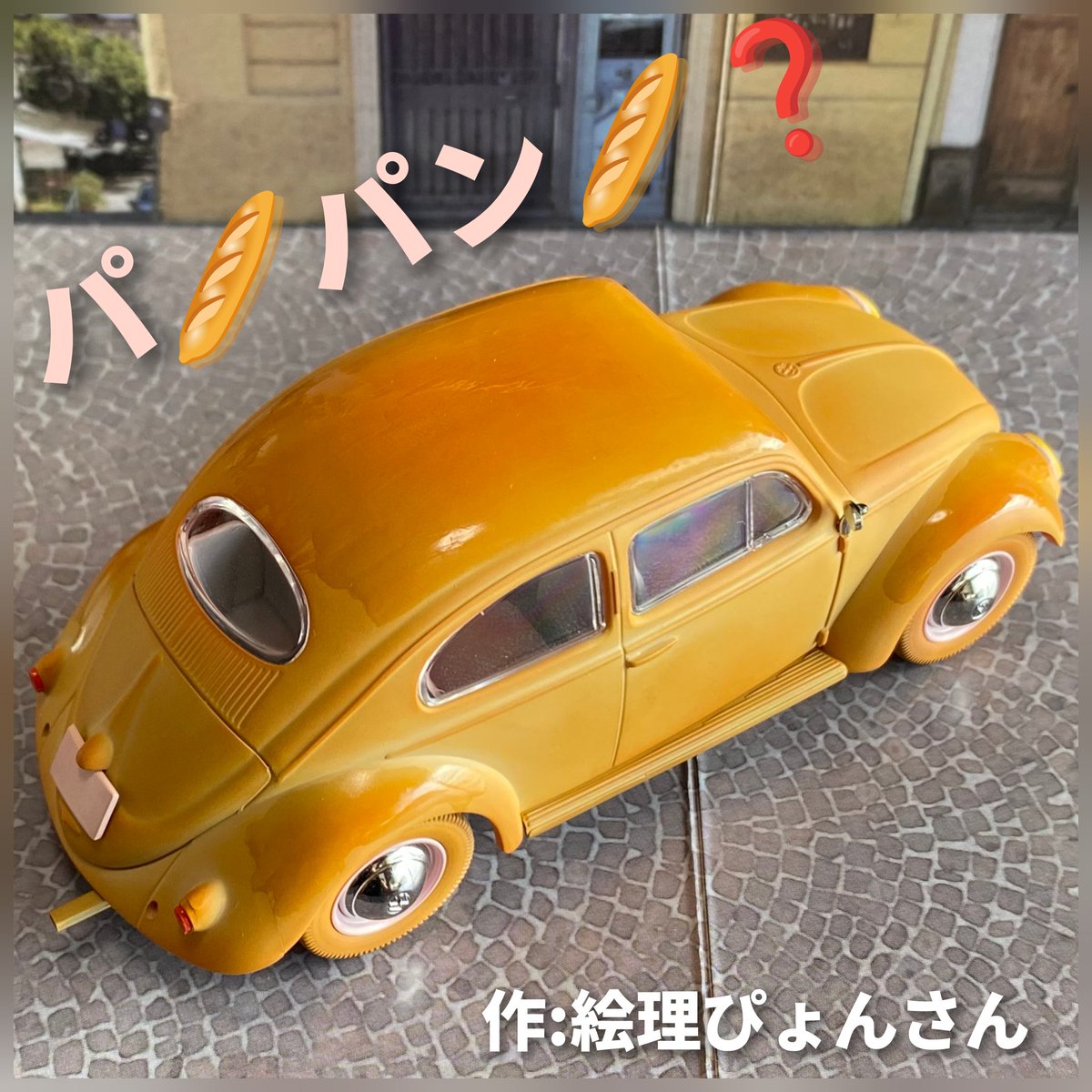 kagotou104's tweet photo. ⚠️お知らせ⚠️
今回の愛Racingフェスのテーマは『動物や食物にまつわる車』
あなたのカーモデルに動物が隠れてませんか？または食べ物に絡むカーモデルではないですか？
そんなカーモデル大集合！
X上で7月20日海の日🌊限定開催
『＃動食物カーモデル大集合』
にて盛り上がりましょう🤣👍🏻
＃愛Racing https://t.co/QxQxYyCO31