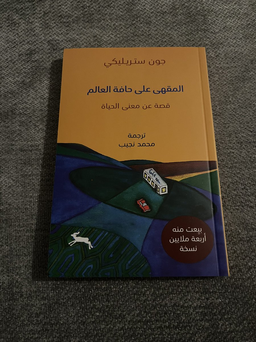 trnvrij's tweet photo. ممل لدرجة جاب لي فتور…. https://t.co/a22n1XXyOu