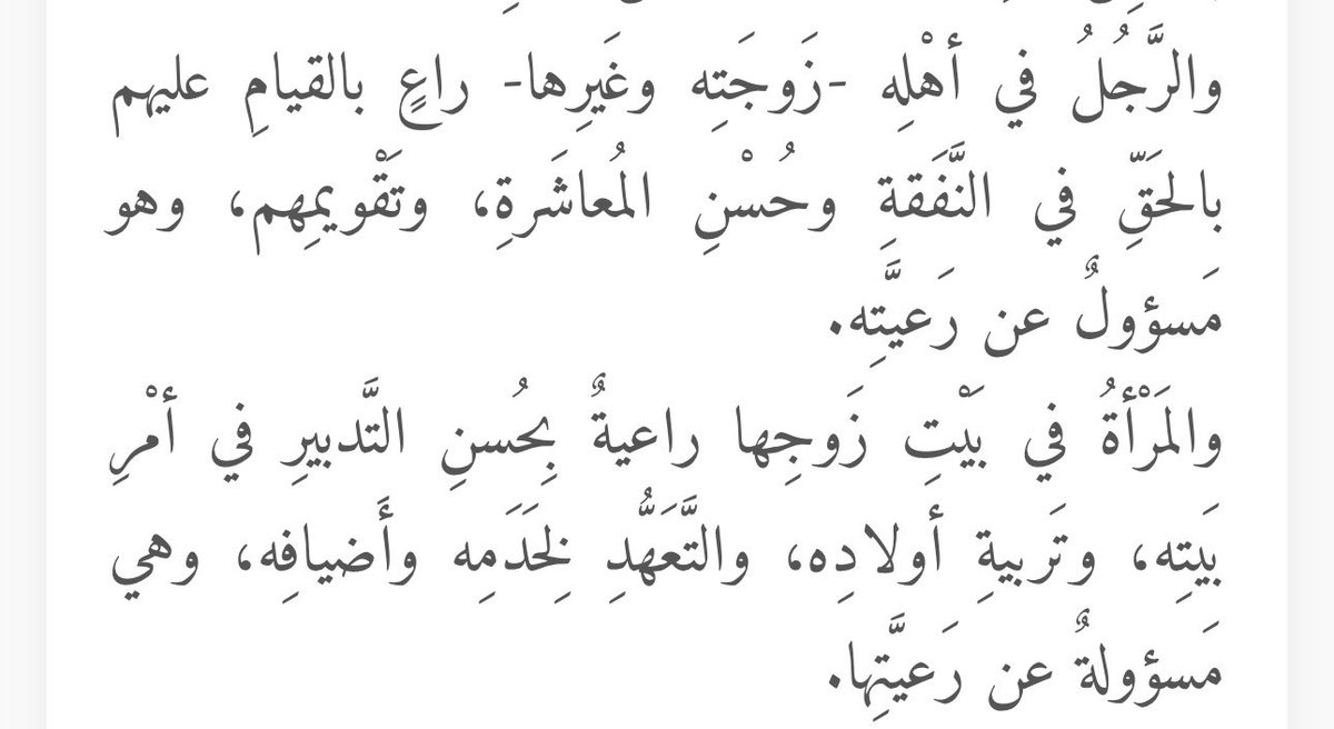 cseei1's tweet photo. @laeoct @xurlife @eliian_0 مدري وش صعوبات التعلم الي عندك
كل شي واضح ومفصل https://t.co/HJ6Eca1Mtx