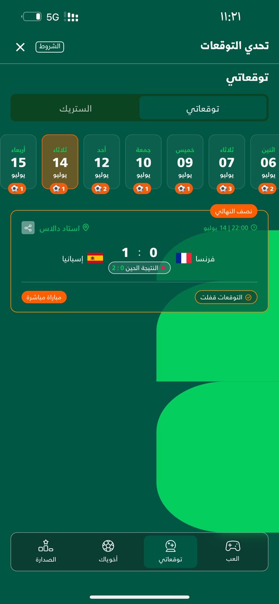 osma1422's tweet photo. @ShawarmerSA الحلم يقترب يًا شورمر 😎😎 https://t.co/DdItyNCGWp