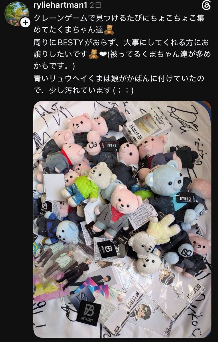 bf___sk's tweet photo. これ詐欺らしい。
皆さん気をつけてください。 https://t.co/O9IjBYsLZl