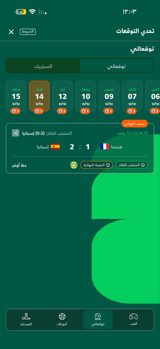 z_store2e's tweet photo. @ShawarmerSA اخخ راحت علي💔 https://t.co/GiEn7i78lM