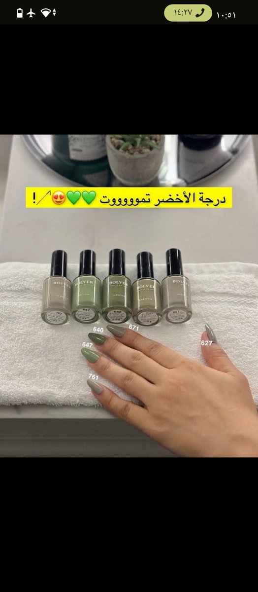 hvxj2_'s tweet photo. طلبية دار الاميرات ،،،،،،،🛍️ 
اسعارهم حلوه جربوه،،،،،،،،،،،،.🫵
الأفضل عروض كود حْصم مرا قوّي وفعال ✨🩷🌼🩵🩷🌼🩵🩷🌼🩵. 

هذا كوبـون كود خـصّم دار الاميرات ( URF ). https://t.co/Wi6DCA4ZRO