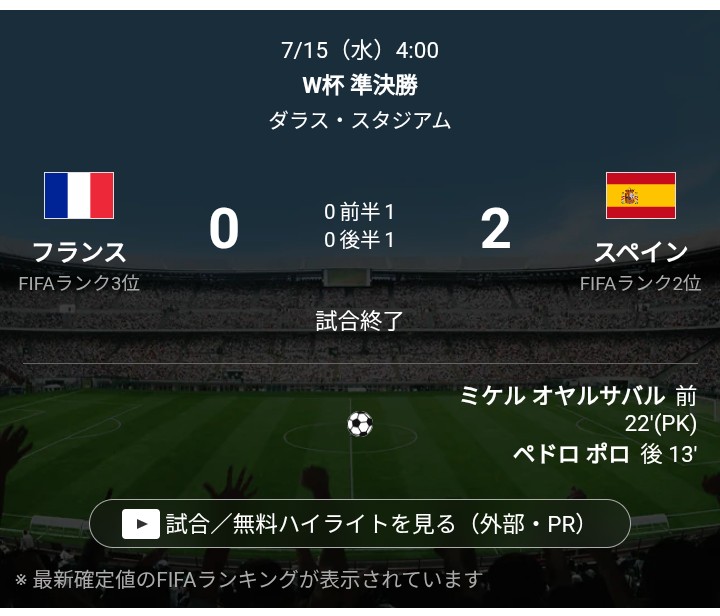 はぐマシ tweet media