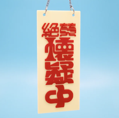 MIMIGURI_Inc's tweet photo. 🎙️ MIMIGURIの新しいPodcastが始まりました

「絶賛懐疑中」

世の中の"当たり前"や習慣を懐疑的に捉え直し、世界をちょっとだけ面白くするルールを提案してみる番組です。

パーソナリティは、MIMIGURIリサーチャーの東南裕美 @yumitonan 代表取締役Co-CEOの安斎勇樹 @YukiAnzai

第1回のテーマは 「結局、"いい会議"って何？」
毎週水曜 6:30 更新。 まずはフォローして、第1話をぜひ👇

Spotify https://t.co/LHUg00upmF
Apple Podcasts https://t.co/BcsiKBbeGg

感想は #絶賛懐疑中 でお待ちしています！
