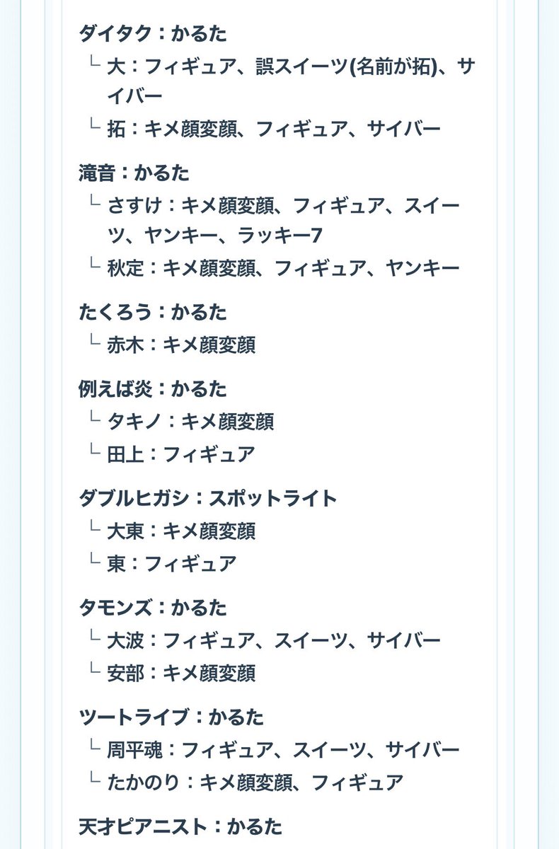 ちゃんみ tweet media