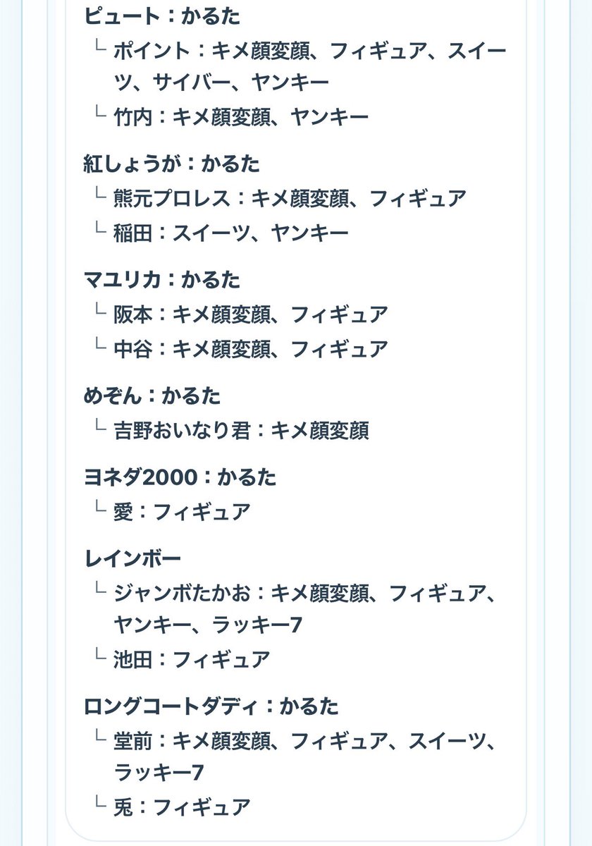 ちゃんみ tweet media