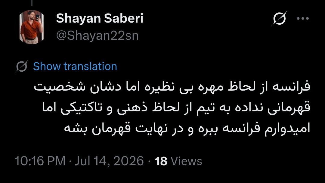 Shayan22sn's tweet photo. دیدین گفتم https://t.co/6MSMO3wA7v