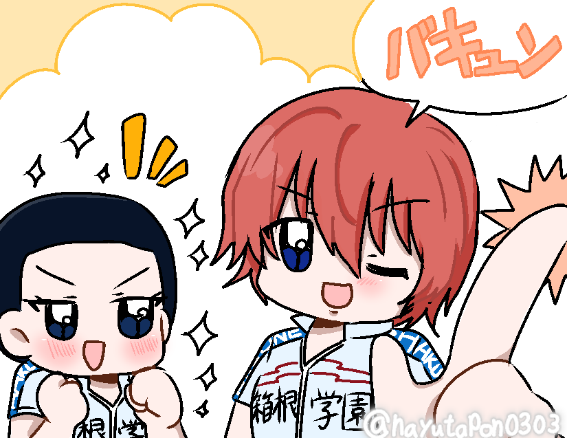 nayutapon0303's tweet photo. 過去絵でお祝い
おめでとうございます👹
#新開隼人誕生祭2026 https://t.co/RcltYSZkpW