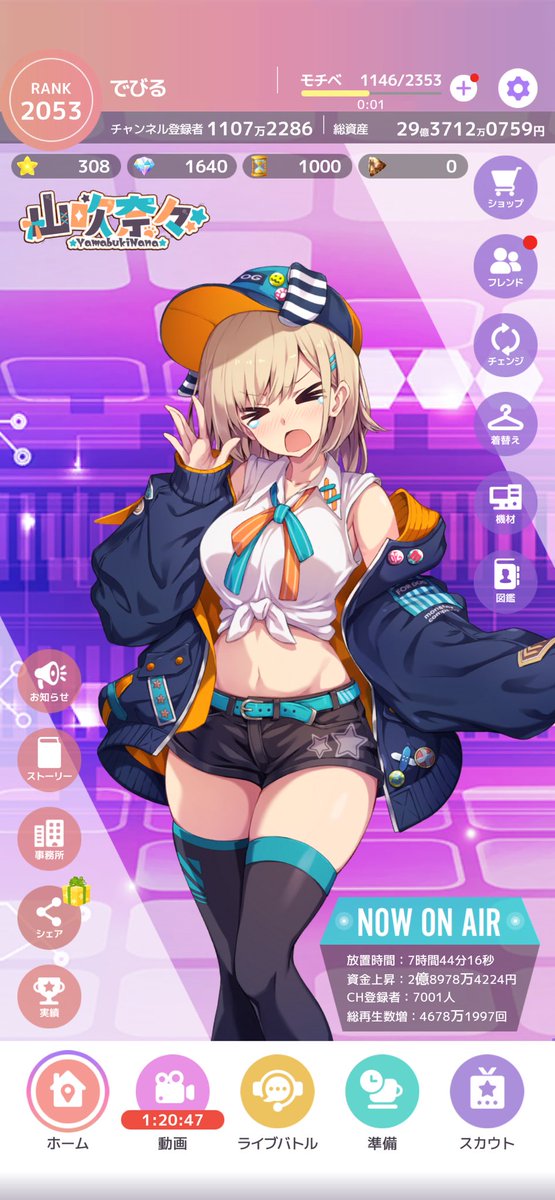 holo_devill's tweet photo. ■『ブイライフ』チャンネル成長記録■
チャンネル登録者: 1107万2286人
累計獲得収益: 1097億7048万2659円
ios: https://t.co/b8oIwZe0Ut
Android: https://t.co/vjAJO2euQg
 #ブイライフ https://t.co/5v41SJoDJs