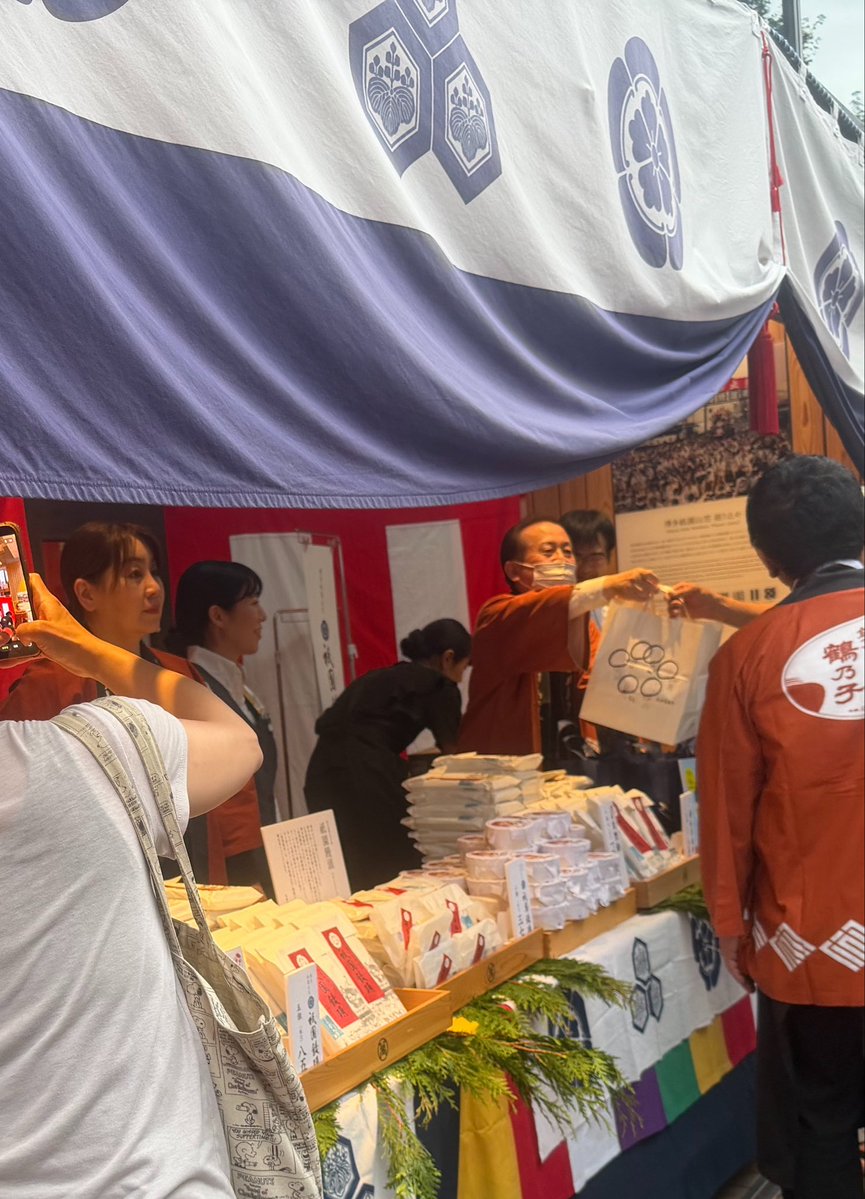 sweets_ishimura's tweet photo. 石村萬盛堂本店では、臨時売店にて祇園饅頭、大黒飴など販売中です！
ぜひお立ち寄りください！ https://t.co/53VedjuWoA