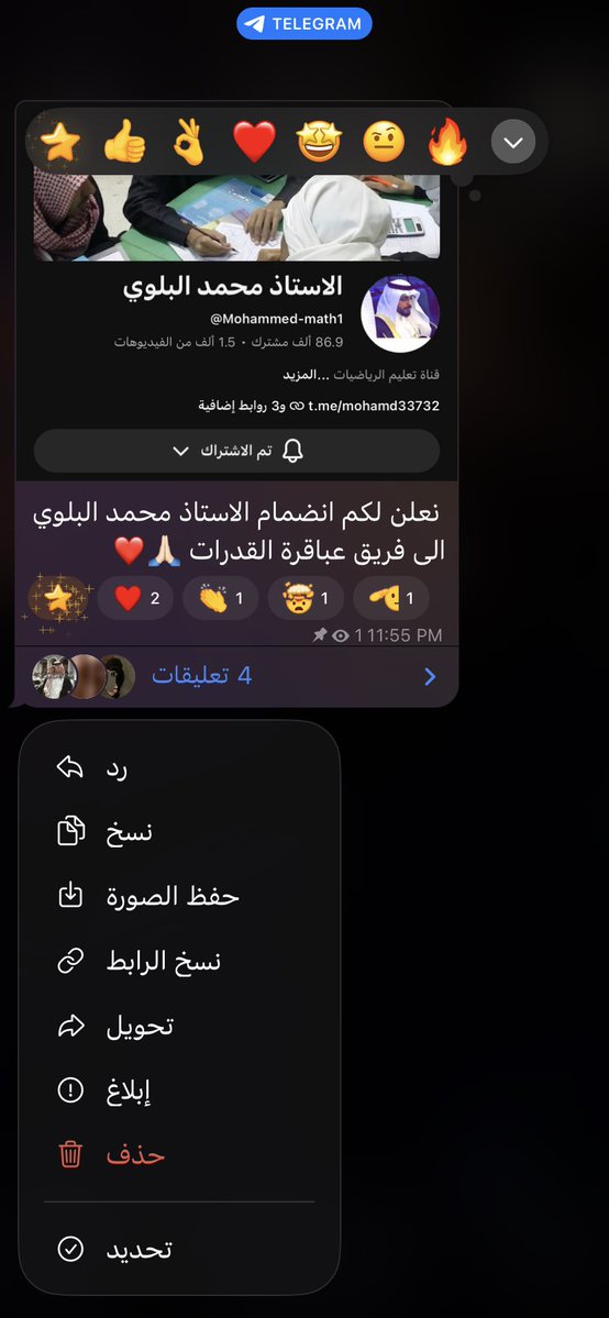 طَلال tweet media