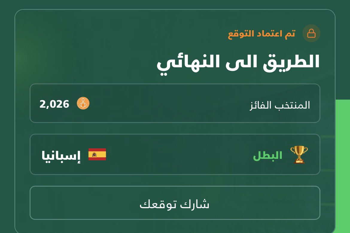 LWA021's tweet photo. @ShawarmerSA من بدري حسمت البطل مين بيكون 🇪🇸 https://t.co/PJsVlDjRYU