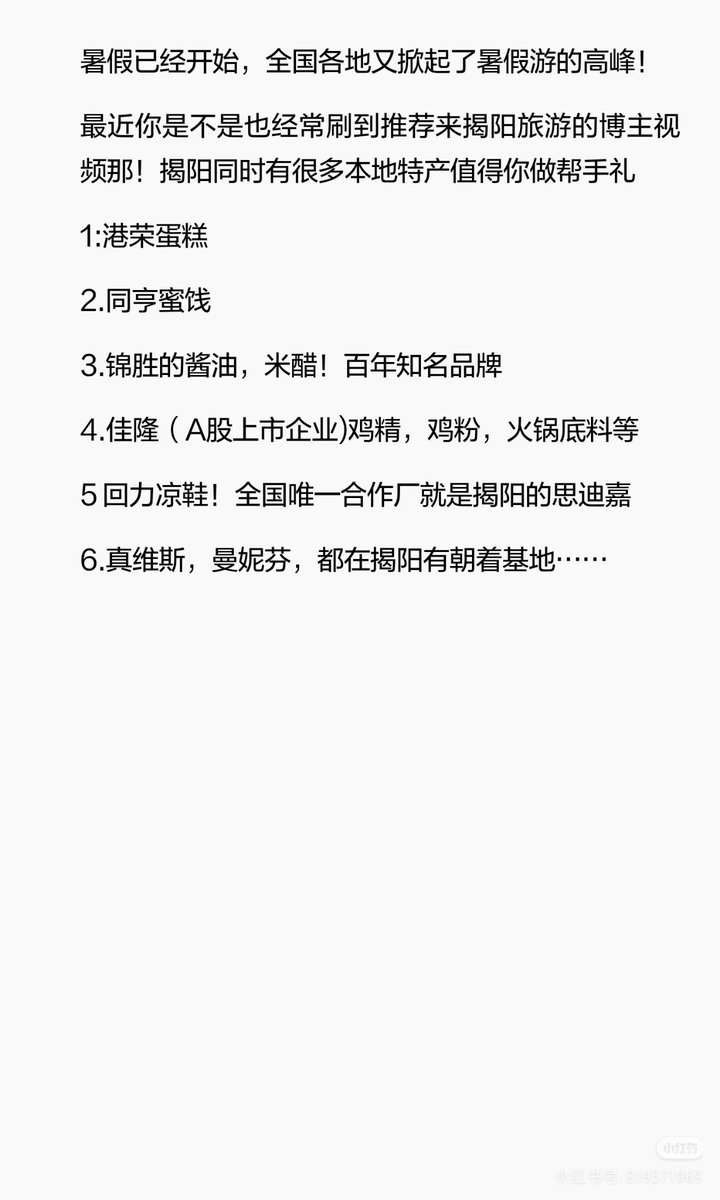 出柜的胖熊 tweet media