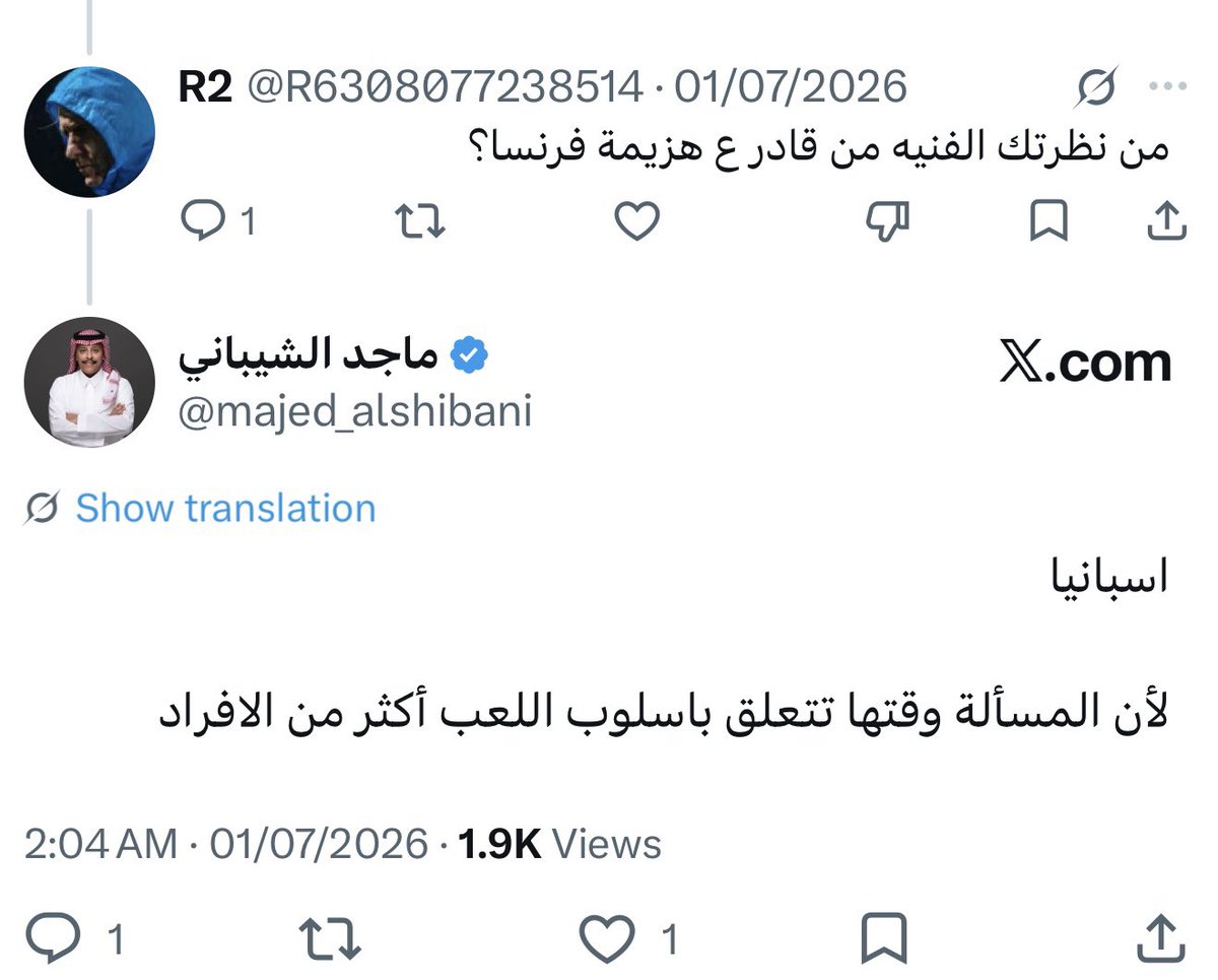 majed_alshibani's tweet photo. ترشيح فرنسا للبطولة منطقي ، هم يملكون خط هجوم فتاك فرديا ، حتى ترشيحهم ضد اسبانيا منطقي

بس من أكثر فريق قادر على هزيمة فرنسا ؟ اسبانيا

المسألة اسلوب لعب قبل تتعلق بالأفراد

فرنسا لم تُهزم اليوم ، فرنسا سُحقت
هل هذا يعني أن مبابي واوليسي ودوي وديمبلي لاعبين سيئين ؟ طبعا لا

ما زالوا فريق فتاك فرديا ، بس كم موقف هجومي صُنع لهم اليوم ؟ 0

لأن اسبانيا هزمتهم باسلوب اللعب ، بالاستحواذ ، بإجبارهم على الركض خلف الكرة

اسبانيا دافعت باستحواذها
مرماها كان محمي لأنها قللت عدد مرات خسارتها للكرة واضطرت فرنسا للركض خلفها معظم الوقت

لذلك عنوان المباراة العريض (كرة المنظومة سحقت الافراد).