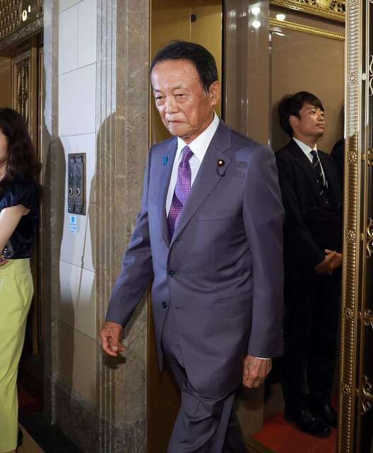 iloveyoulove777's tweet photo. 自民・麻生太郎副総裁が新人議員研修会で講演「リーダーを目指すように」「明るく、聞く耳を持ち、みんなが話し��くれるような人間でなければならない」

どの口が言ってんだよ❗️

天皇陛下の御言葉を聞かず、
国民の声も聞かず、
皇室、天皇家を乗っ取ったクーデター野郎が❗️
https://t.co/NNZGUoiz2p https://t.co/zAmVoU9kzo