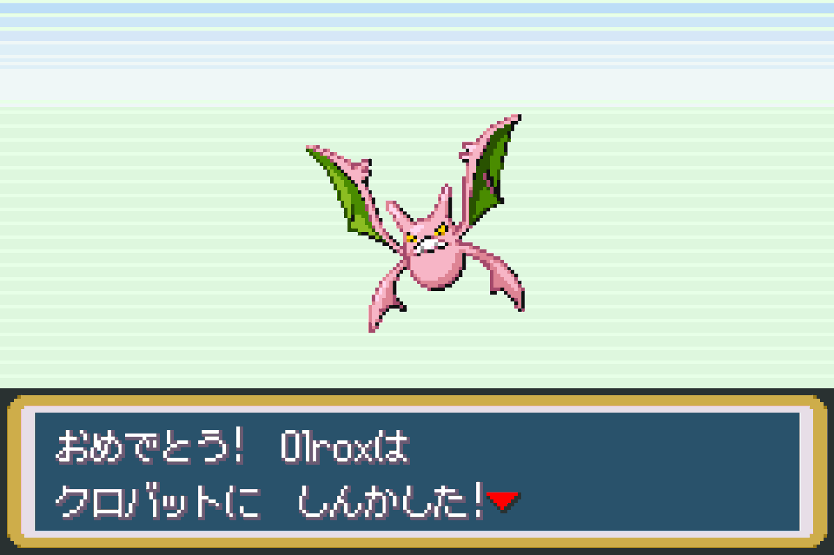 Kaname_Lyse's tweet photo. Shiny Zubat, evolved into Crobat, obtained on Pokémon FireRed after 9,922 encounters in Lost Cave.
I named him Olrox, after the Aztec vampire from Castlevania: Nocturne. 

FireRed / LeafGreen Shiny Living Dex
20 / 413 https://t.co/5ceXP1KSDw