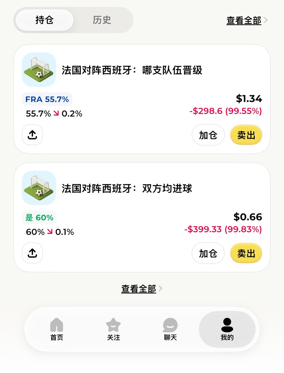 Vvicky绵绵🦅 tweet media