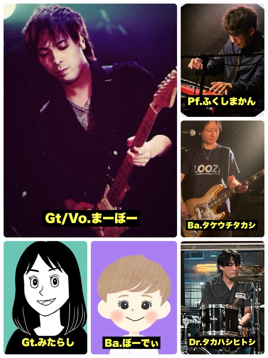 まーぼー🎸 tweet media