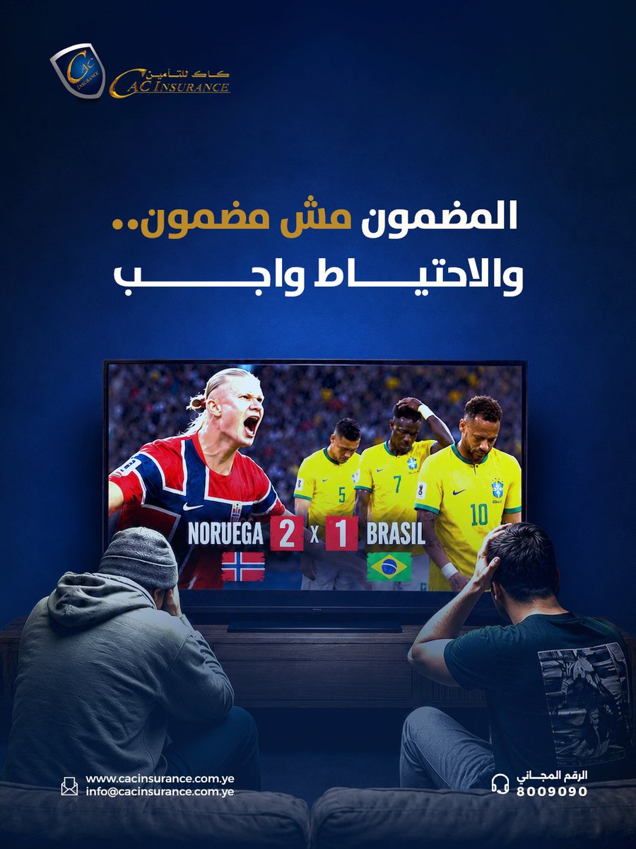 CACInsurance's tweet photo. لا تنتظرش لما يدخلوا فيك هدف مالي يكسر الميزانية ❌
أكبر درس نتعلمه من #المونديال، إنه كم من منتخبات كبيرة وميزانياتها ملايين خسرت في ثواني لأنها استهانت بالخصم أو ما عملتش حساب للمفاجآت..

حَصّن دفاعك وأمّن اليوم 🛡️ https://t.co/INNEHDRM9a