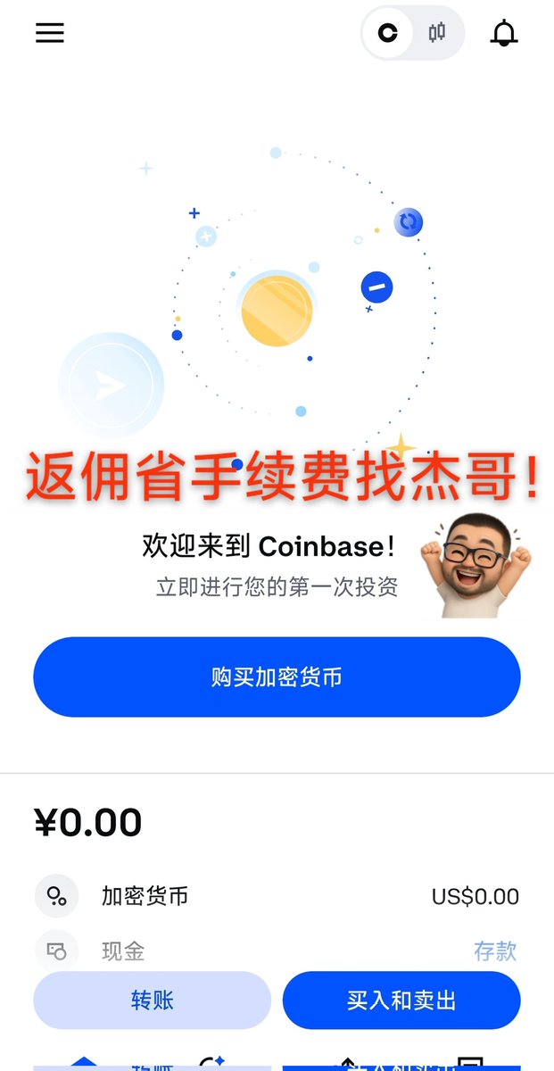 0xJason 杰哥 tweet media