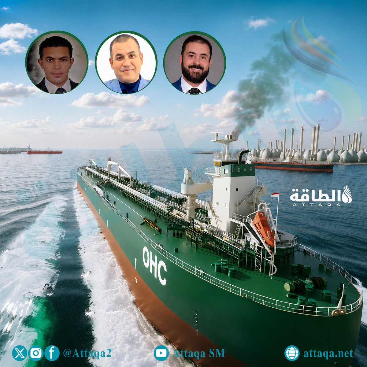 الطاقة tweet media