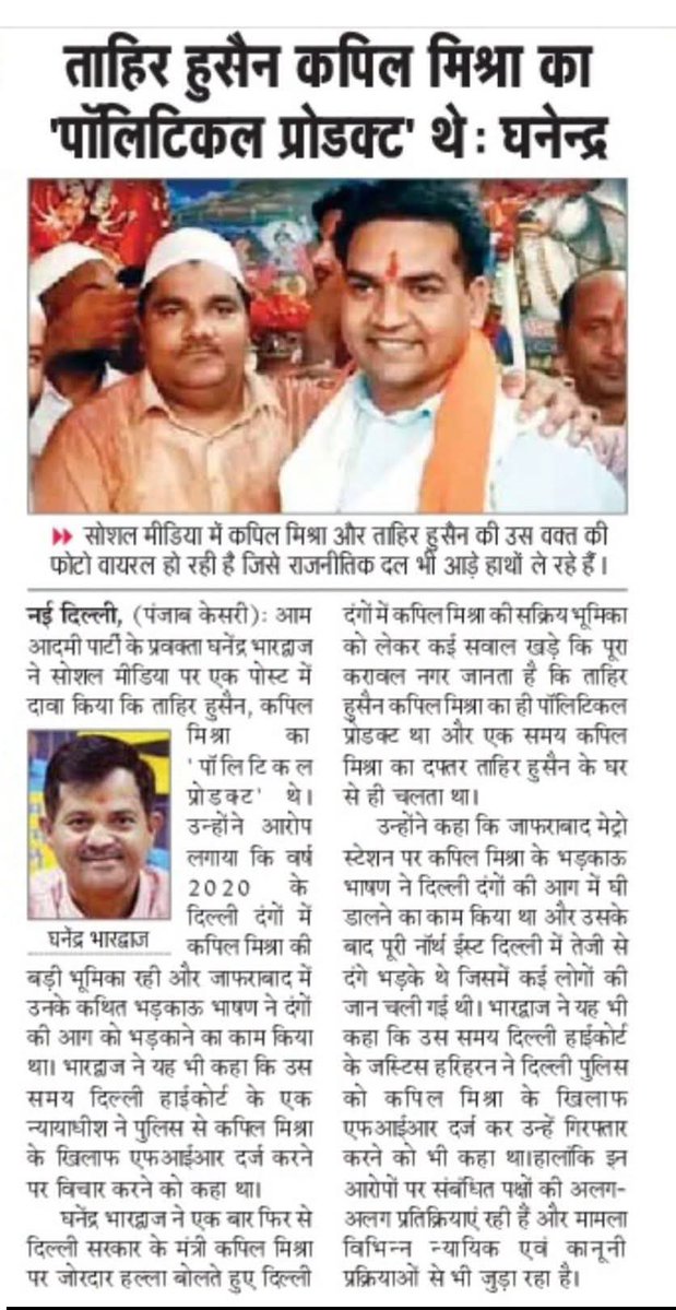 ErSunilKSharma's tweet photo. @amitmalviya https://t.co/d5NnEBk5k0