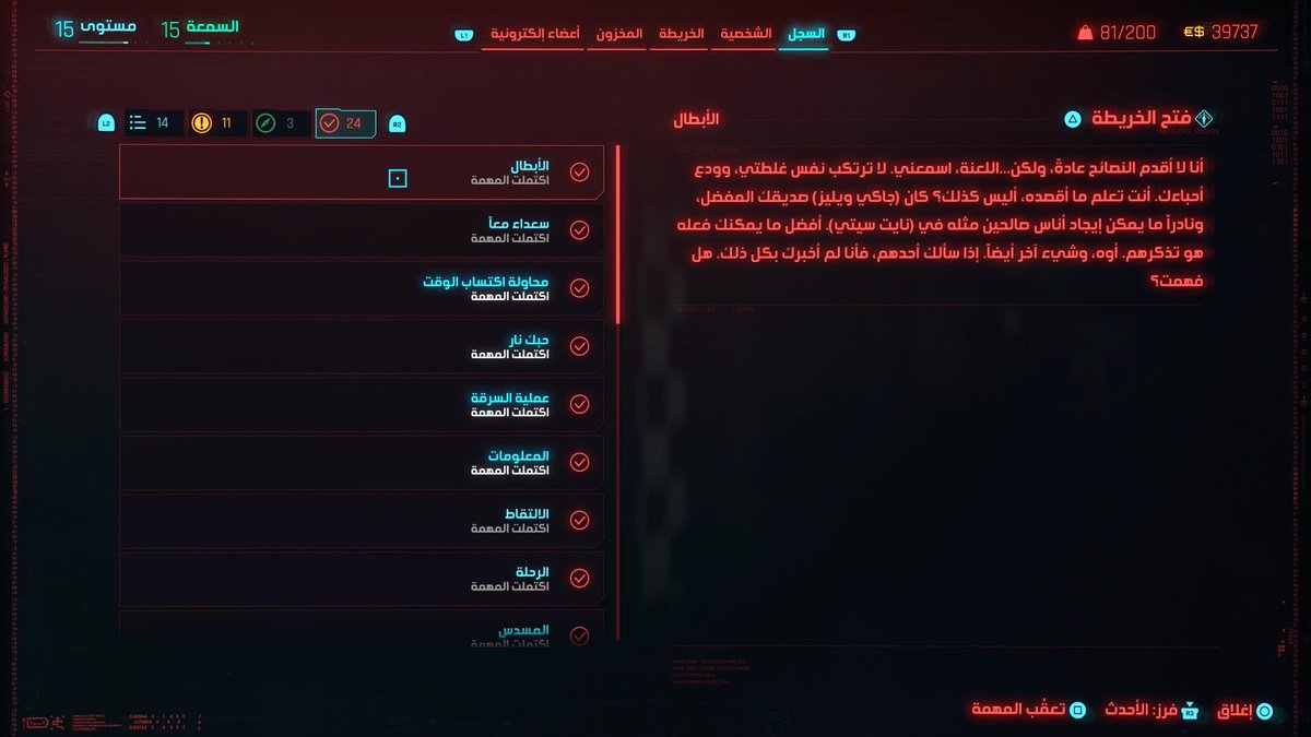 يـزيـد tweet media