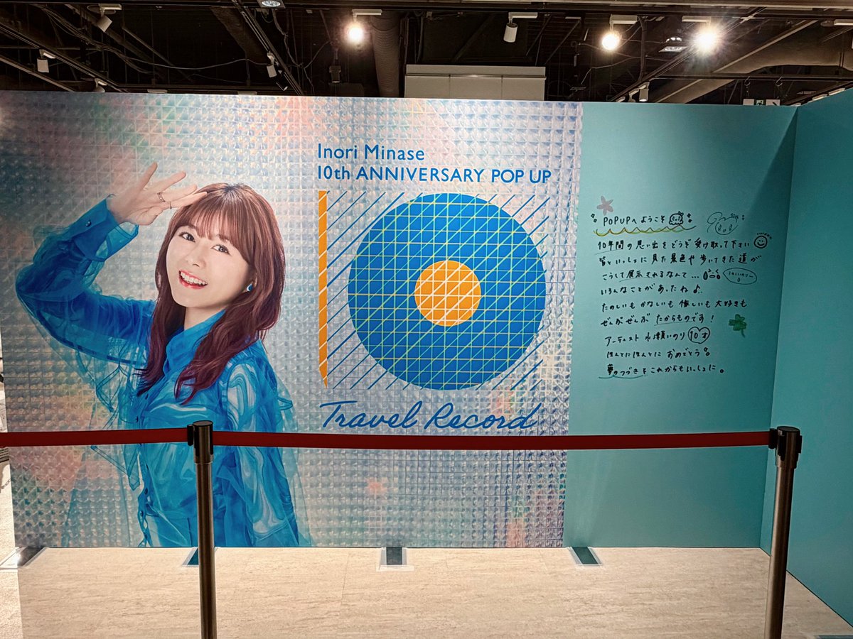 mapp1220's tweet photo. いのりちゃんの10年の軌跡が見れて感動！
展示もたくさんで幸せな空間でした〜😽♥️ 

#水瀬いのり10周年_POPUP https://t.co/cnoPHQtL85