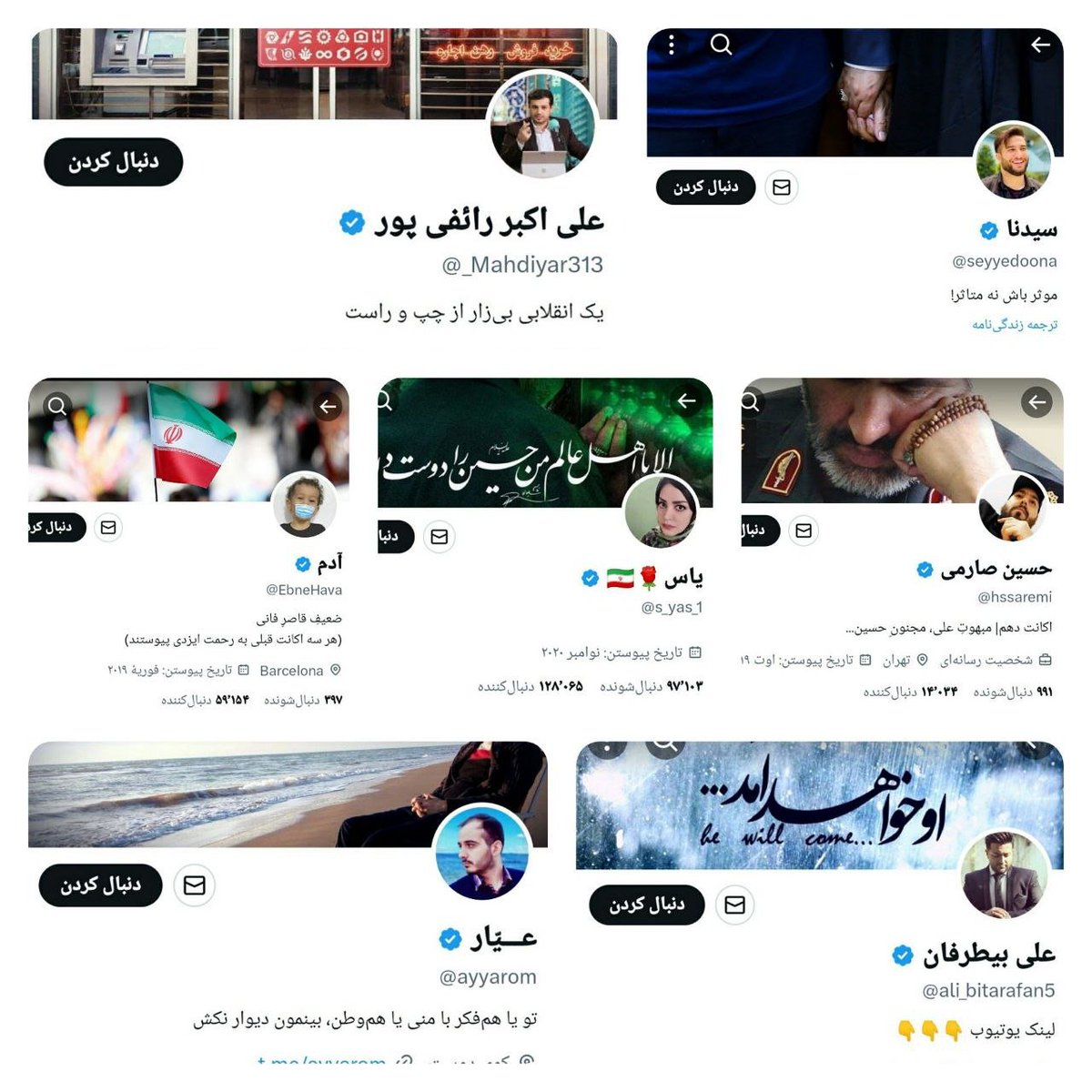 Mayekhal's tweet photo. ازتون ممنونیم که با پرداخت ماهی ۱۲ دلار بابت تیک آبی سهمی در تبخیر شدن موشعلی خامنه‌ای داشتید 🙌🏻 https://t.co/ozMWPdbrYq