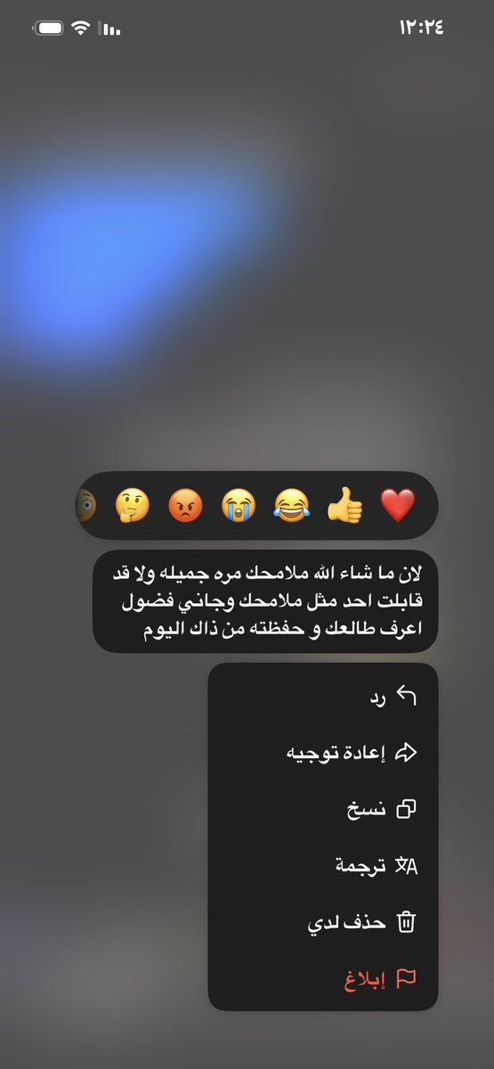 c4ah0e's tweet photo. العقرب محظوظين بذا الكلام https://t.co/uBaevqoktO